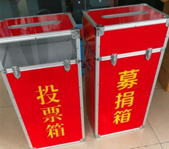 樂山城投集團